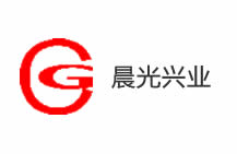 晨光興業(yè)(yè)